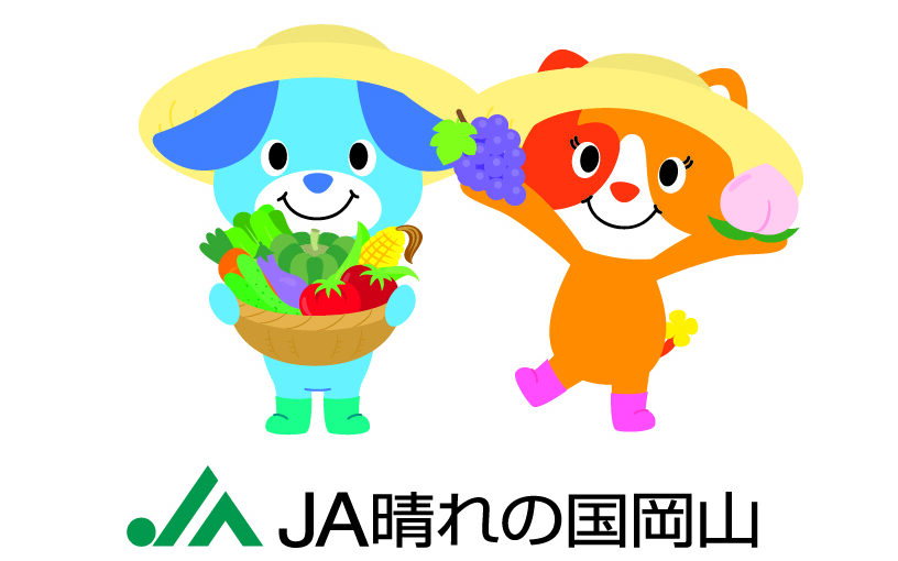 JA晴れの国岡山